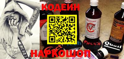 таблы Обнинск