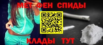 меф VHQ Нягань