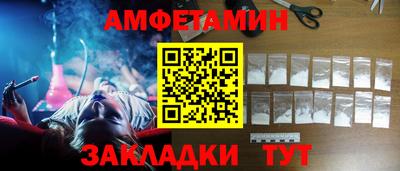 таблы Обнинск