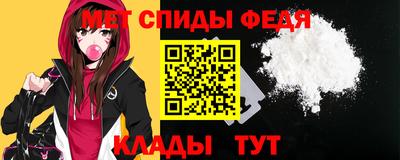 меф VHQ Нягань