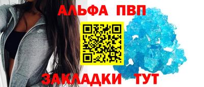 меф VHQ Нягань