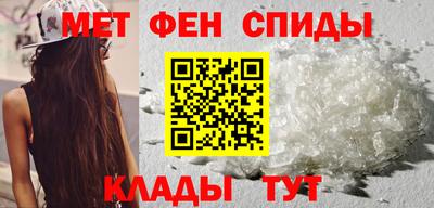 меф VHQ Нягань