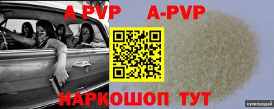 меф VHQ Нягань