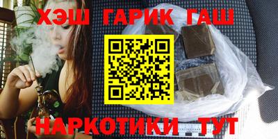 таблы Обнинск