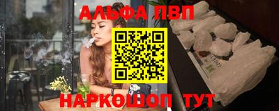 таблы Обнинск
