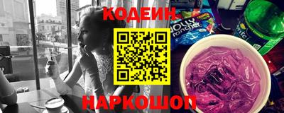 таблы Обнинск