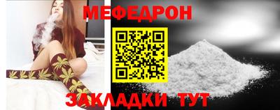 таблы Обнинск