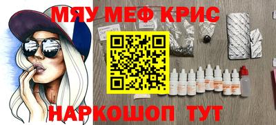 таблы Обнинск
