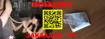 таблы Обнинск
