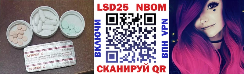 что такое наркотик  Троицк  Лсд 25 экстази кислота 