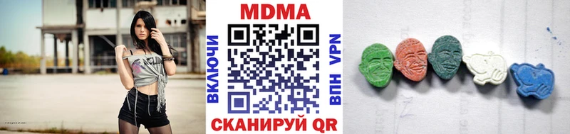 MDMA молли  Троицк 