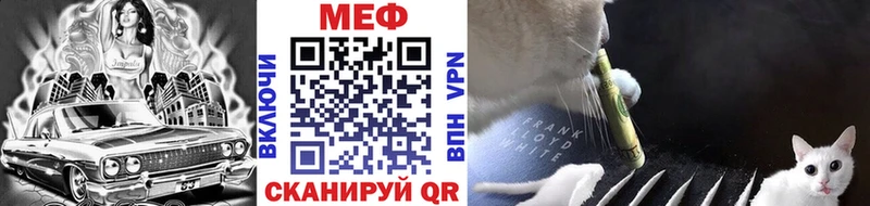 даркнет сайт  Троицк  МЕФ 4 MMC 
