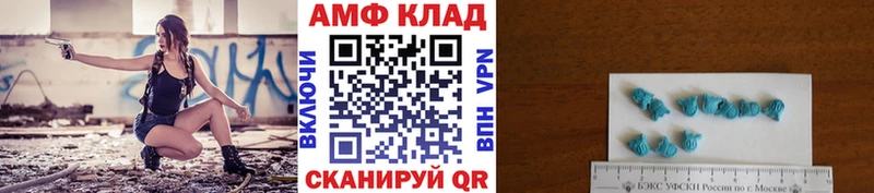 МЕТАМФЕТАМИН мет Троицк