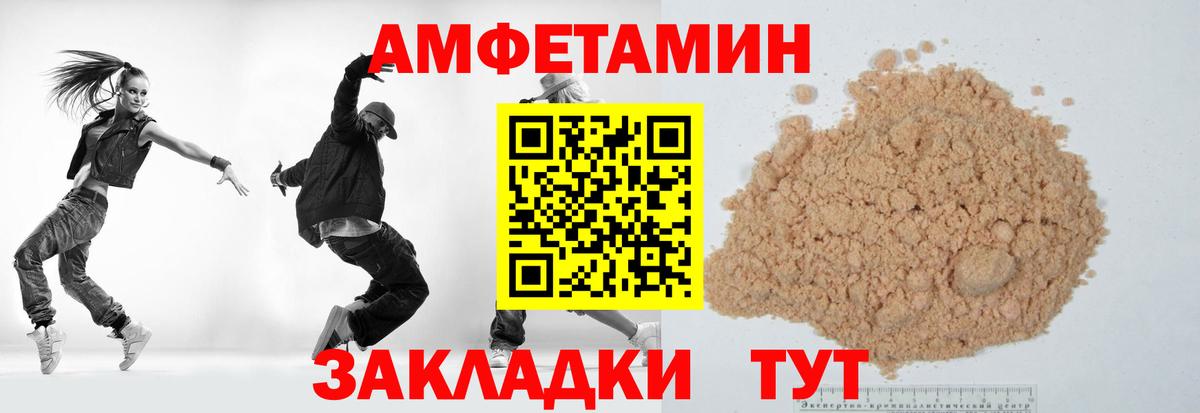 Первитин Декстрометамфетамин 99.9% Троицк