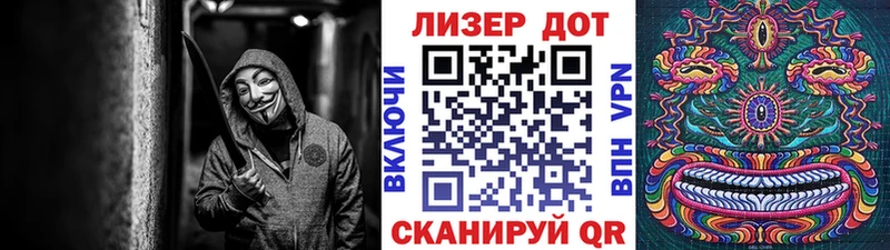 Марки N-bome 1500мкг Троицк