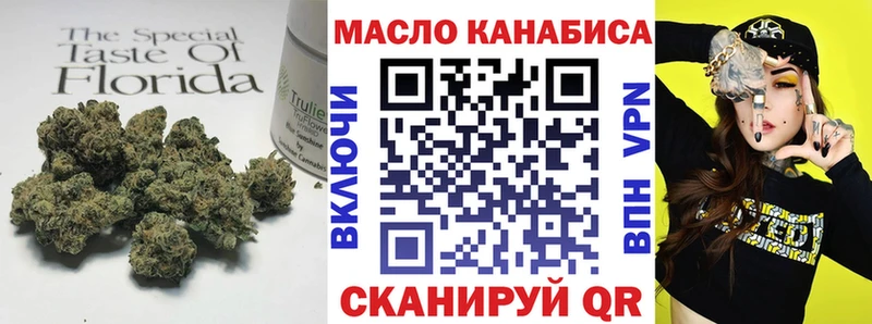 ТГК вейп с тгк  Троицк 