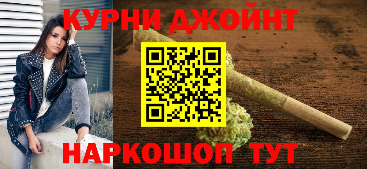 Марихуана LSD WEED  Шишки марихуана White Widow  Вход с VPN  Троицк 